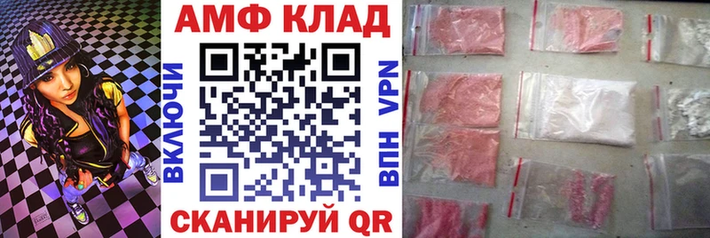 АМФЕТАМИН 98% Ленинградская