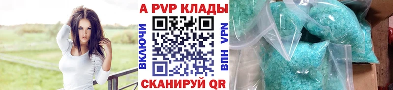 купить наркотики сайты Ленинградская Alpha PVP Crystall