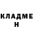 ГЕРОИН белый wor_KING GOOSE