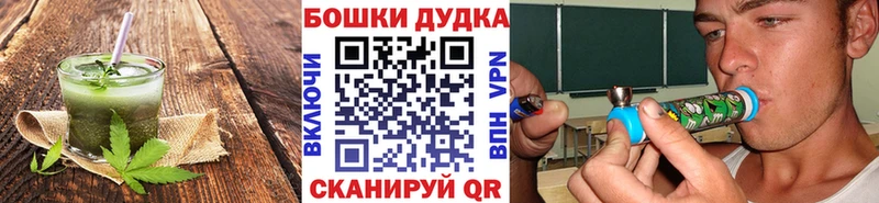 как найти   Ленинградская  Печенье с ТГК марихуана 