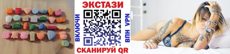 Экстази диски  мега рабочий сайт  Ленинградская  наркошоп 