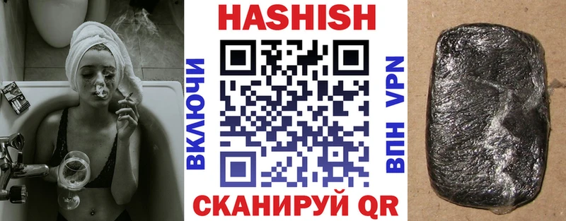 блэк спрут рабочий сайт  купить   Ленинградская  ГАШИШ AMNESIA HAZE 