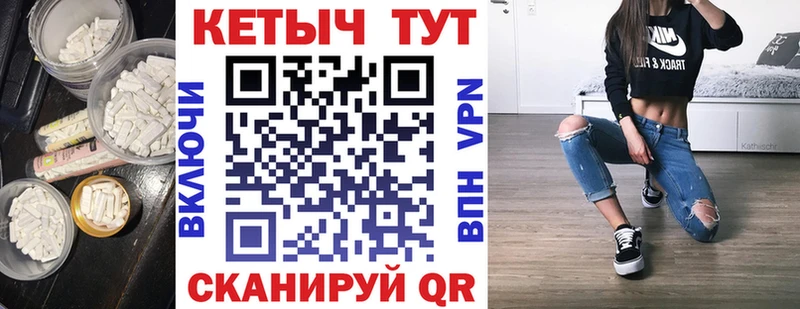 КЕТАМИН VHQ  купить наркотик  Ленинградская 