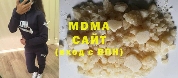 mdma Пересвет