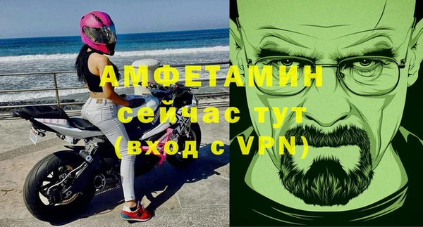 а пвп мука Пестово