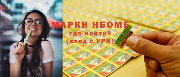кокс Переславль-Залесский