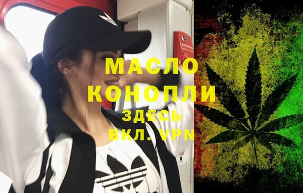 mdma Пересвет