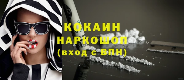 кокс Переславль-Залесский