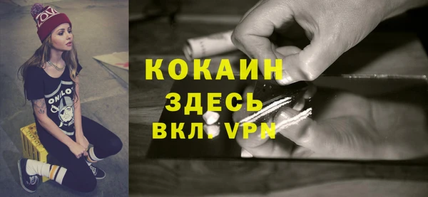 mdma Пересвет