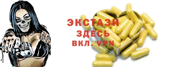 спиды Видное