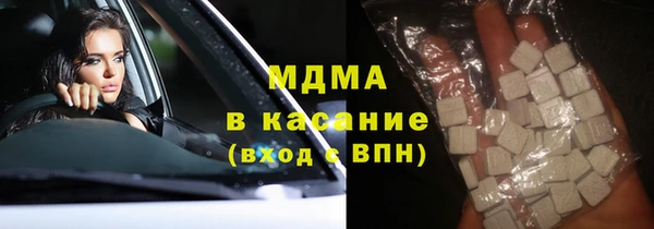 mdma Пересвет