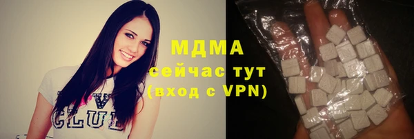 mdma Пересвет