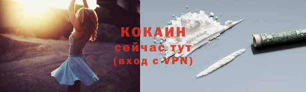 кокс Переславль-Залесский