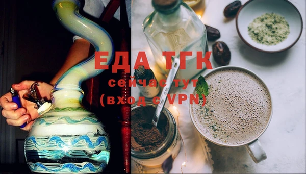 а пвп мука Пестово