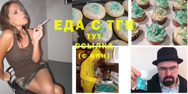 а пвп мука Пестово