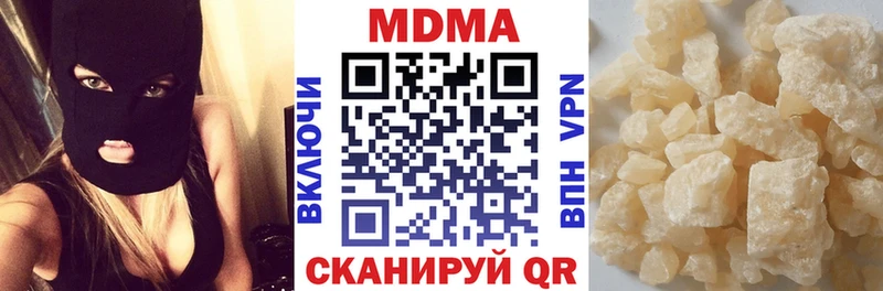 где продают   Ленинградская  мориарти официальный сайт  MDMA кристаллы 
