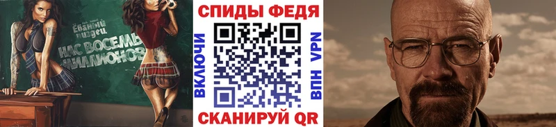 Метамфетамин Декстрометамфетамин 99.9%  Ленинградская 