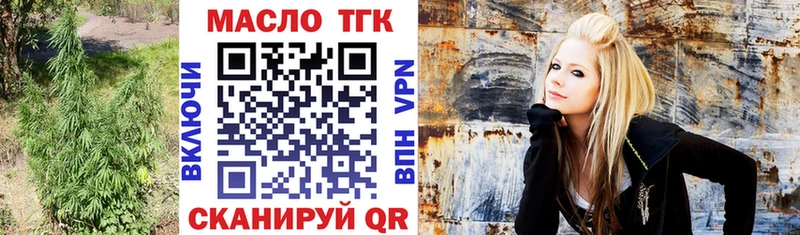 Дистиллят ТГК THC oil  Ленинградская 