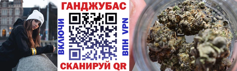 Бошки марихуана Ganja  Ленинградская 